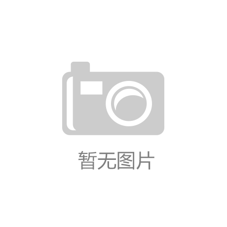 家庭教育：孩子的成长之路需要父亲的陪伴 父爱莫缺失‘九游（体育门户）官方网站’